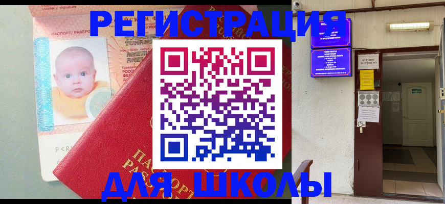 где прописаться в Грязовце