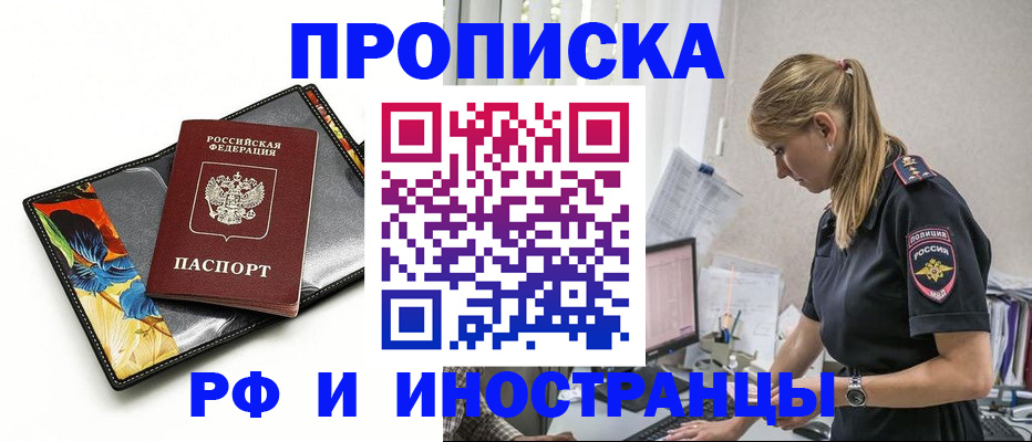 найти адрес прописки в Грязовце
