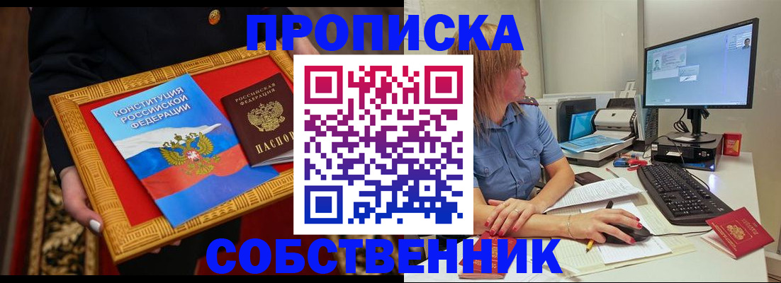 регистрация для дет. сада в Грязовце